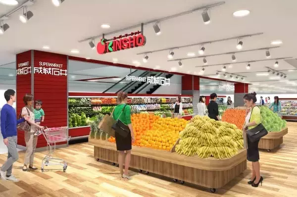 スーパーマーケットKINSHO高の原店２月２６日（木）リニューアルオープン！