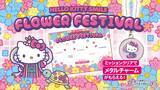 「合言葉を伝えて限定デザインのメタルチャームをゲットしよう！HELLO KITTY SMILE 『FLOWER FESTIVAL』　3月14日より開催」の画像1