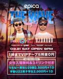 「2026年3月21日(土)DJ DANBOプロデュース『THE WAVE』「エピカ・沖縄」にて開催決定！」の画像1