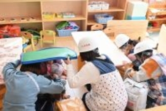 保育園などで「一斉防災行動訓練（シェイクアウト）」を実施