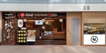 ハラルラーメン店「帆のる」、アマニ油＆MCTオイルを使用した「1日分のオメガ3・MCTオイルが摂れるラーメン／まぜそば」を羽田店・浅草店で提供開始
