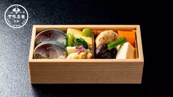 JR京都駅直結京都ポルタに「下鴨茶寮」新店オープン！～“鯖街道”に着想を得た「鯖寿司の口福小箱」を発売～