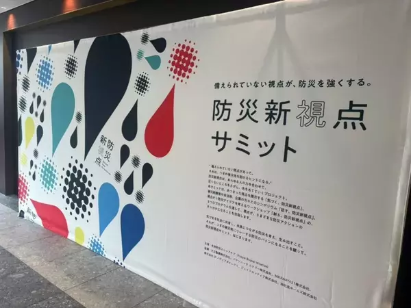 「医療アクセス課題が顕在化、災害時には医療が止まるリスクも　オンライン診療と薬配送で　災害時でも医療を受けられるサービスの利用者が前年比2.5倍に増加」の画像