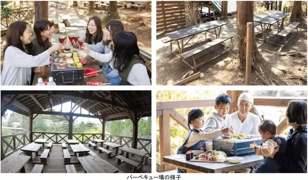 六甲山アスレチックパークGREENIA（グリーニア）9月限定 バーベキュー場利用料（通常1,000円）が無料！秋の三大お得キャンペーン第一弾！アスレチック＆バーベキューを満喫
