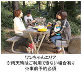 「六甲山アスレチックパークGREENIA（グリーニア）9月限定 バーベキュー場利用料（通常1,000円）が無料！秋の三大お得キャンペーン第一弾！アスレチック＆バーベキューを満喫」の画像3