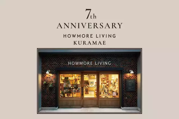 『HOWMORE LIVING』蔵前本店が開業7周年　日本初上陸フレグランス『olor (オロール)』新作を蔵前本店で限定先行販売や、ポプリ作りワークショップなど、7周年記念「7th ANNIVERSARY EVENT」を開催