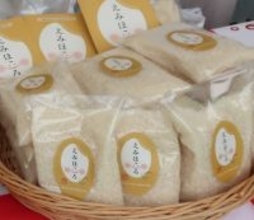 彩の国　米フェスタ in TOKYO～埼玉のお米を学ぶ！～　11月25日から11月28日にかけて開催