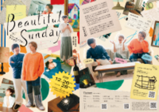 長沢美樹、佐藤拓也、木村良平出演！　野坂実 演出のハートフルなドタバタコメディ舞台『ビューティフル・サンデイ』　キービジュアル&宣伝動画公開！