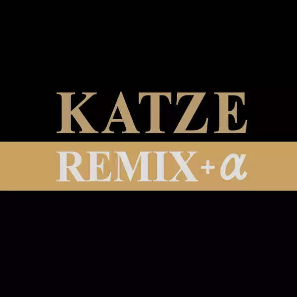 「伝説のロックバンド「KATZE」 結成40周年を前に幻の音源がついに解禁！ デジタル未配信作品3タイトルを12月17日一挙配信スタート」の画像