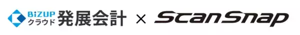「日本ビズアップ「クラウド発展会計」と株式会社PFU「ScanSnap」を連携」の画像