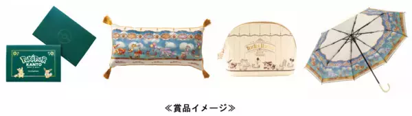 「ポケモン初の屋外常設型施設を京王線で体験！『ポケパーク カントー』開業プレゼントキャンペーン」の画像