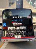 「横浜の街に「鈴鹿8耐」の熱狂を。バイク用品メーカー「Kaedear」のラッピングバスが横浜市営バスに登場！」の画像2