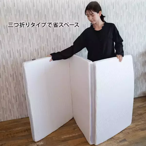 「これ一台で「理想の寝姿勢」と「省スペース」を両立。洗える三つ折りマットレス『THATCH（サッチ）』新発売！」の画像