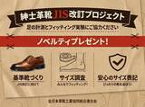 「日本最大規模の皮革及び皮革関連資材の展示会　第111回東京レザーフェア開催のお知らせ」の画像3