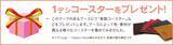 「日本最大規模の皮革及び皮革関連資材の展示会　第111回東京レザーフェア開催のお知らせ」の画像4