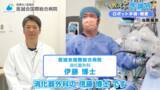 「ロボット手術への理解を深める解説動画公開」の画像1