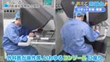 「ロボット手術への理解を深める解説動画公開」の画像2