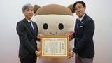 「楽天未来のつばさの歩みを支えてこられた楽天生命保険株式会社様へ感謝状を贈呈」の画像1