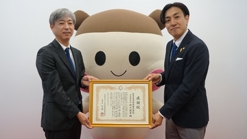 楽天未来のつばさの歩みを支えてこられた楽天生命保険株式会社様へ感謝状を贈呈