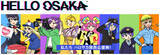 「関西発YouTubeアニメ『HELLO OSAKA』公式キャラクター「梅田のウメちゃん」が豊中南警察署の一日警察署長に就任します」の画像2