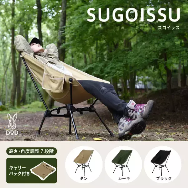 「東大阪市、25年4月～11月のふるさと納税寄附額が前年比252.3％増！モノづくりのまちから年末贈る、こだわりの返礼品ラインナップを紹介！」の画像