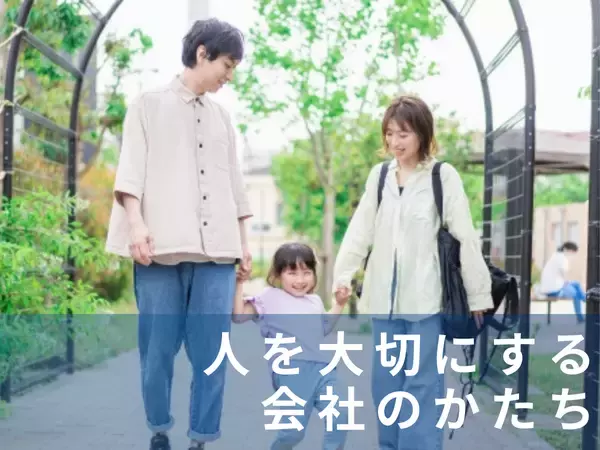 「USJに社員家族を招待！マイスター(株)20周年記念で見せた「家族への感謝」の形」の画像