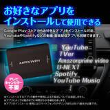 「MAXWINからディスプレイオーディオやカーナビのUSBに繋ぐだけで好きなアプリを純正ナビ画面で視聴できる　コスパ最強のAIBOX『DA-MED02』が登場！」の画像3