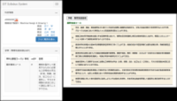 芝浦工大、大学認証評価で全項目A評価の「適合」「理工学教育日本一」を体現する学修環境と、教学マネジメントと修学支援の結びつきが評価