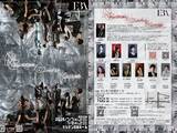 「元マルセイユバレエ団 遠藤康行率いる新カンパニー、初のグランドバレエ本公演『N-CRACKER / Clara Wakes』を発表。クラウドファンディング＆スポンサー募集中！」の画像1
