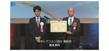 コマツ株式会社、「DXセレクション2026」優良事例に選定　「現場起点の対話型DXモデル」が評価