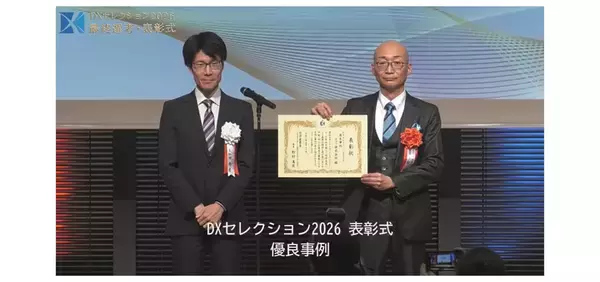 コマツ株式会社、「DXセレクション2026」優良事例に選定　「現場起点の対話型DXモデル」が評価
