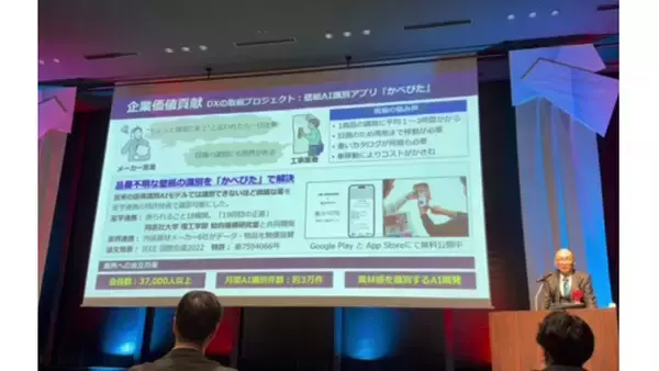 「コマツ株式会社、「DXセレクション2026」優良事例に選定　「現場起点の対話型DXモデル」が評価」の画像