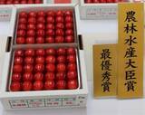 「山形県さくらんぼ品評会受賞商品を限定販売」の画像2