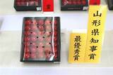 「山形県さくらんぼ品評会受賞商品を限定販売」の画像3