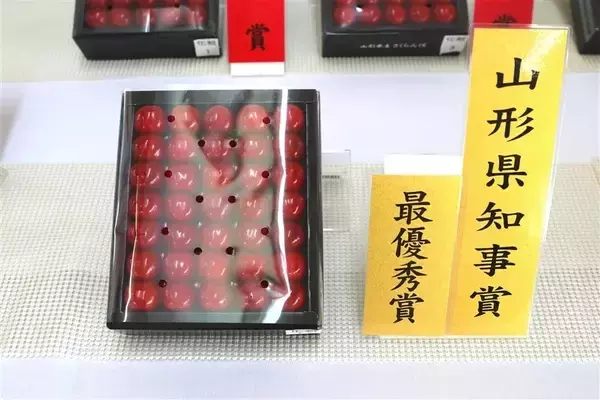 「山形県さくらんぼ品評会受賞商品を限定販売」の画像
