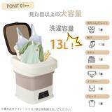 「コンパクト家電の新定番へ。13L大容量×約1.5kg超軽量。折りたためる小型洗濯機で"分け洗い"をもっと手軽に！」の画像2