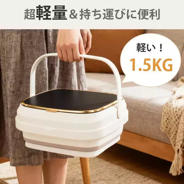 「コンパクト家電の新定番へ。13L大容量×約1.5kg超軽量。折りたためる小型洗濯機で"分け洗い"をもっと手軽に！」の画像
