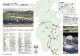 「大阪国際大学「京都府南山城村での活動記録冊子が完成」」の画像4