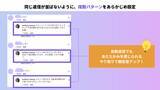 「【エルグラム活用成果公表】1投稿でフォロワー1.7万人増を達成」の画像2