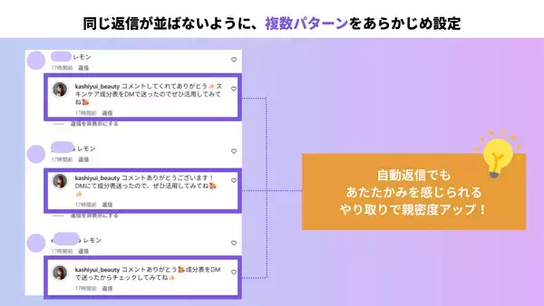 「【エルグラム活用成果公表】1投稿でフォロワー1.7万人増を達成」の画像