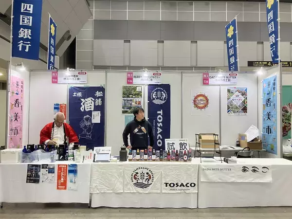 高知・香美市発クラフトビール「TOSACO」“大阪から移住、ゼロからの挑戦”で全国へ ― 地方銀行フードセレクション2025に出店