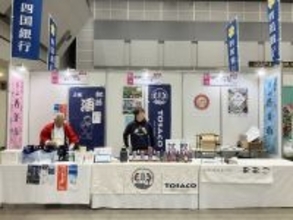高知・香美市発クラフトビール「TOSACO」“大阪から移住、ゼロからの挑戦”で全国へ ― 地方銀行フードセレクション2025に出店