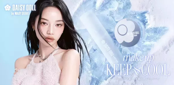 【4.15新発売】デイジードールより メイク崩れを防ぐ冷感タイプのミストとルースパウダーが パワーアップして新登場！