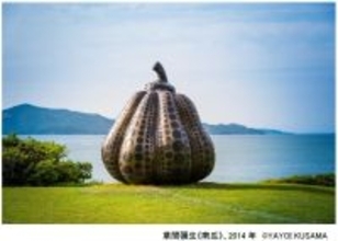 「神戸六甲ミーツ・アート2026 beyond」 展示予定作品情報草間彌生《南瓜》を特別寄託作品として公開