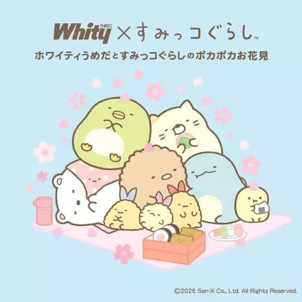 「すみっコぐらし」×「ホワイティうめだ」の夢のコラボ　スプリングバージョンで新たに登場！すみっコたちとポカポカお花見が楽しめる期間限定のディスプレイさらに、サニーテラスには「しっぽず」が初登場！