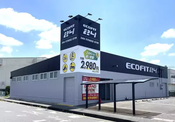 【愛知県あま市・甚目寺】24時間フィットネスジム「ECOFIT24甚目寺店」オープン｜全国56店舗目