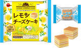 「ブルボン、レモン香るさっぱりさわやかなひとくちサイズ「レモンチーズケーキ」を期間限定で6月23日(火)に新発売！」の画像1