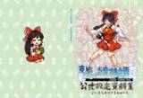 「Nintendo Switch(TM)「東方少女綺想譚」パッケージが10月29日に発売！限定版の内容を公開」の画像2