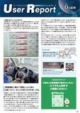 「「お父さん、車に乗らないで」言葉では止められなかった飲酒運転。アルコールインターロックが防いだ実例を公開」の画像3