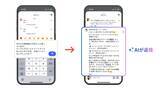 「Instagram自動化ツール「エルグラム」AIコメント返信上限数を拡大」の画像1
